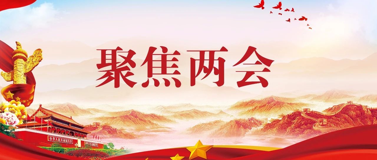 兩會(huì)之際，實(shí)現(xiàn)數(shù)據(jù)安全之日志審計(jì)系統(tǒng)