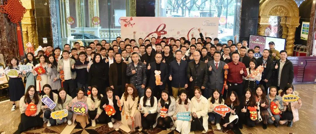 “新征程，創(chuàng)未來(lái)”——2020，世安帶你領(lǐng)略不一樣的年會(huì)！