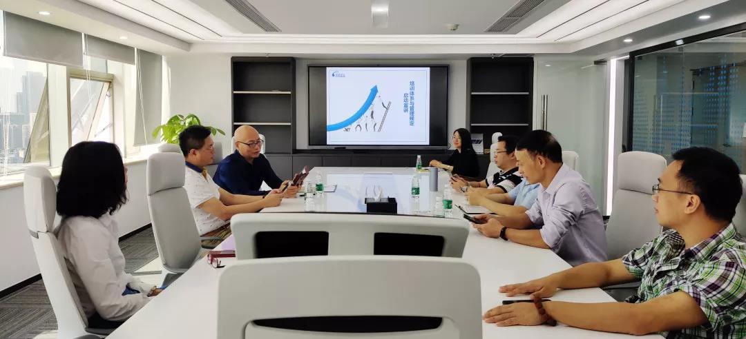 “規(guī)劃未來，重視培訓”——世安培訓體系與管理規(guī)定啟動宣講會