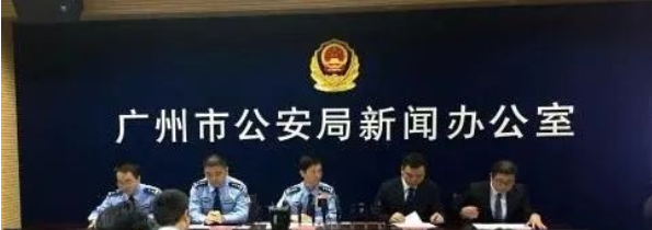 廣東首例！廣州一公司未履行數(shù)據(jù)安全保護(hù)義務(wù)被警方處罰，世安建議您……