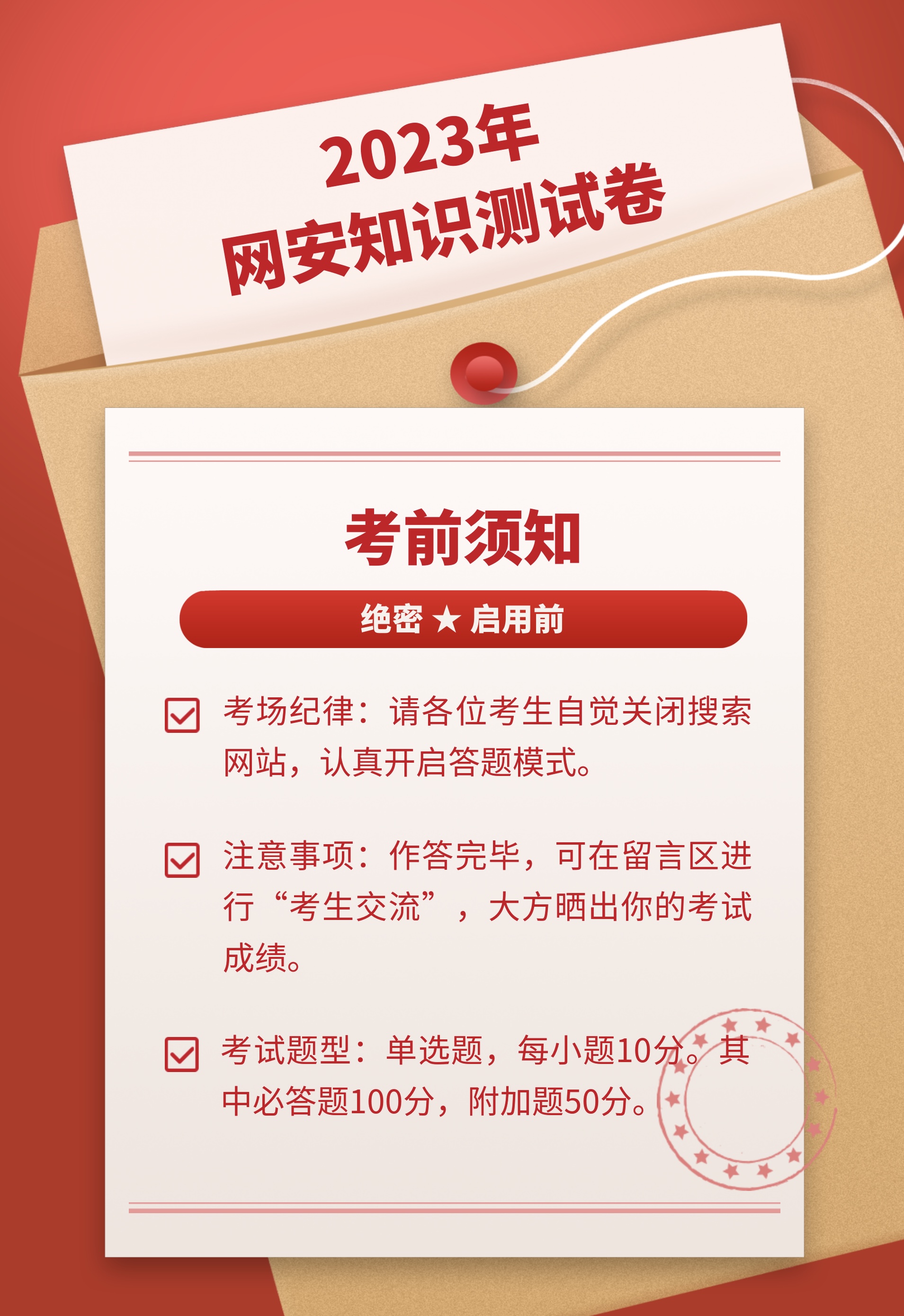 WechatIMG2748 WechatIMG2748