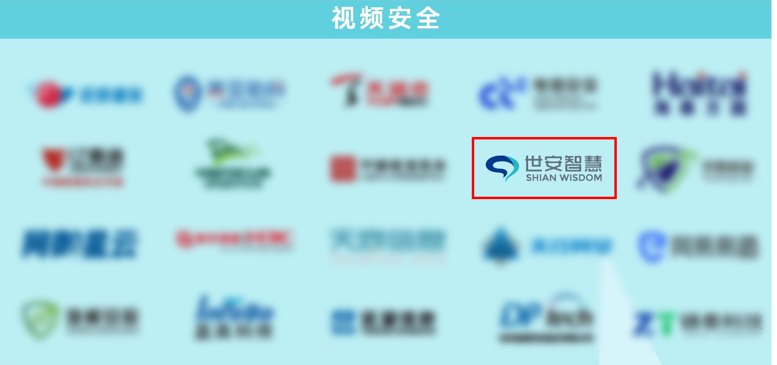 4.4視頻安全 4.4視頻安全