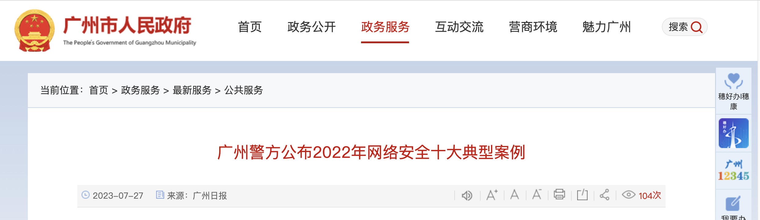 WechatIMG3076 2 WechatIMG3076 2