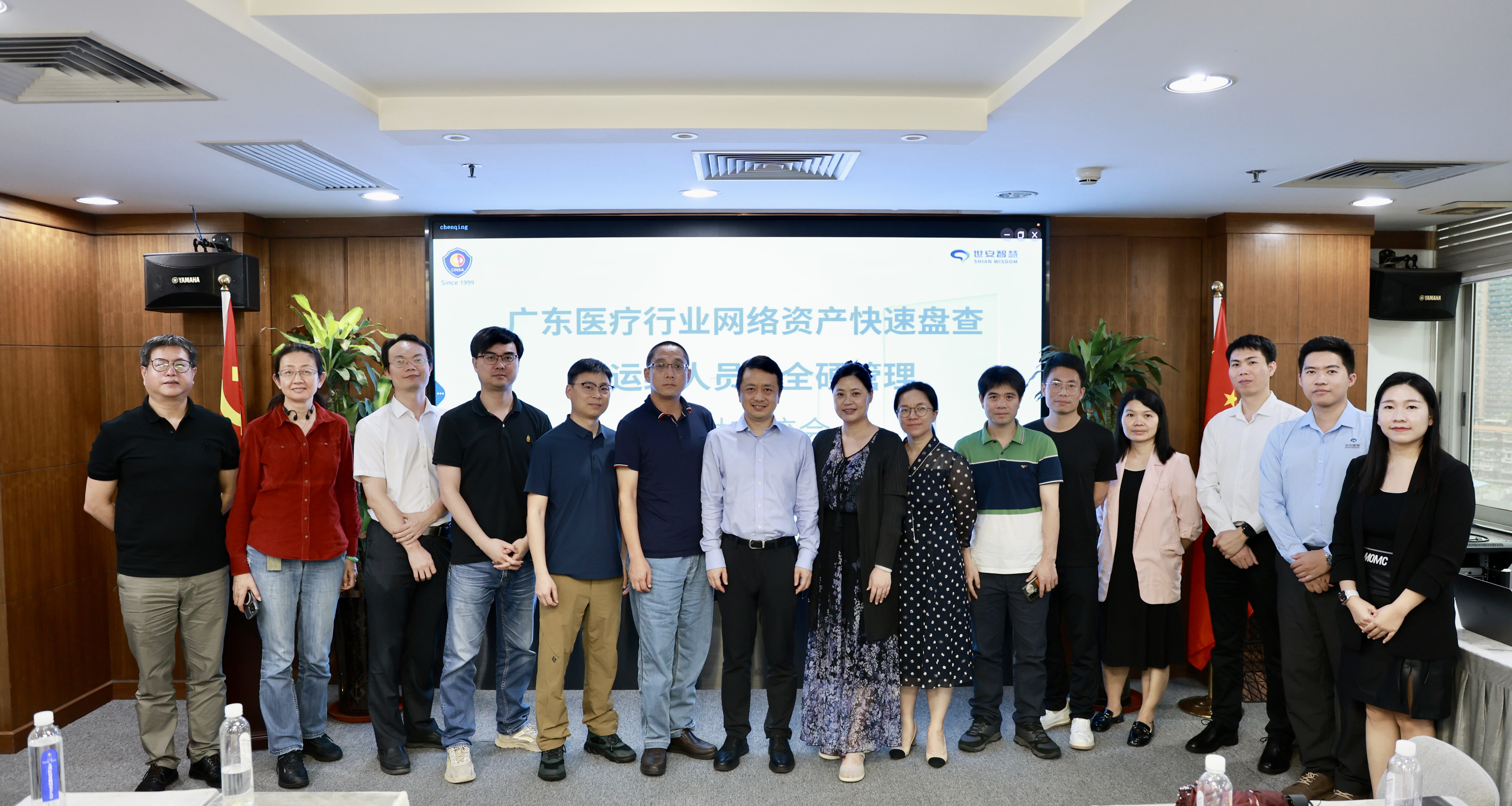 世安智慧協(xié)辦廣東醫(yī)療行業(yè)專(zhuān)場(chǎng)研討會(huì)，助力醫(yī)院打造運(yùn)維管理安全長(zhǎng)城！